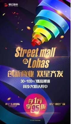 知否路邊社最新消息:寧波東岸里一帶,中秋期間,有時有雪-