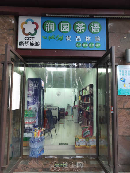 陽明路南昌十中斜對(duì)面旺鋪轉(zhuǎn)讓