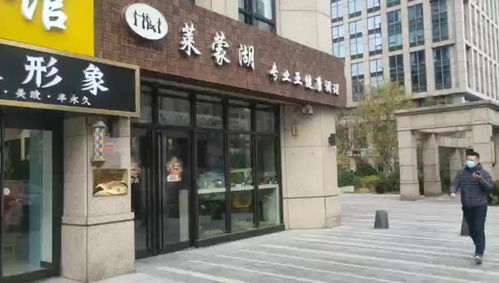 歡樂(lè)大都匯商鋪商鋪出售,門頭溝臨街旺鋪 門前有多個(gè)停車位 純一層可餐飲 業(yè)主直售 北京商鋪 房天下