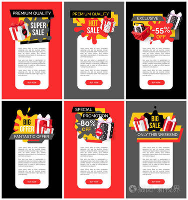 商鋪、網(wǎng)頁的產(chǎn)品銷售及清關(guān)