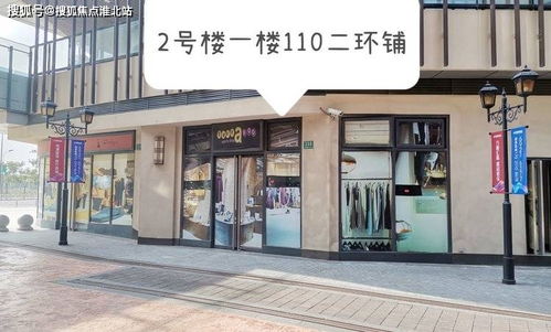 青浦萬達茂金街旺鋪售樓處電話 歡迎您