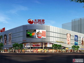 太和晶宮未來城精品住宅,黃金旺鋪火爆銷售中