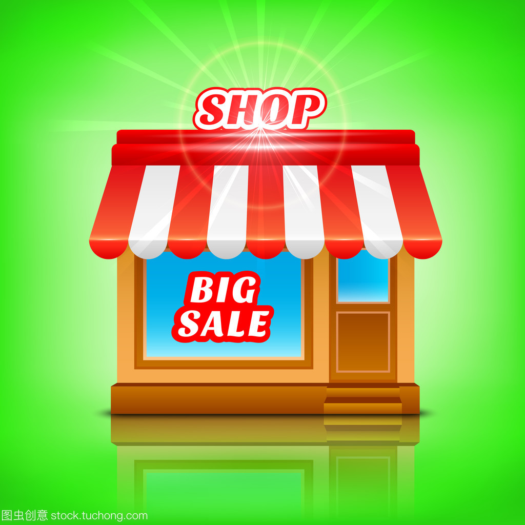商店的圖標。大甩賣,矢量圖